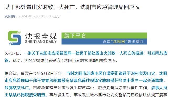 手感火热！杜润旺半场7中5&三分6中4砍下两队最高14分