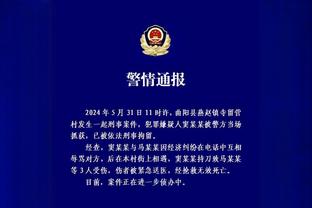 郑智：当教练得正经点要有一定分寸 23岁已经不算年轻球员