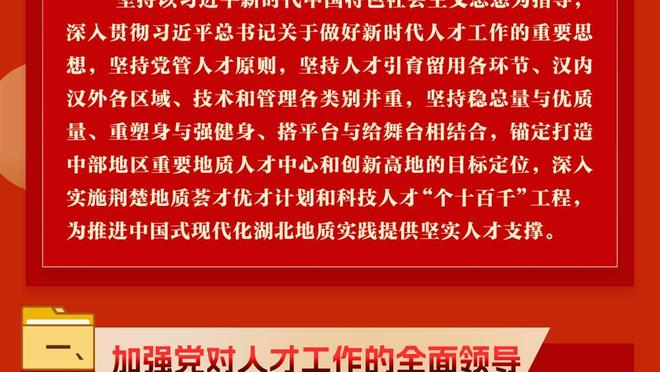 队报：姆巴佩和巴黎恢复初步讨论，双方都表现了缓和关系的意愿