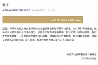 追梦：灰熊球迷一直嘘我 想知道如果我加盟灰熊会怎么样